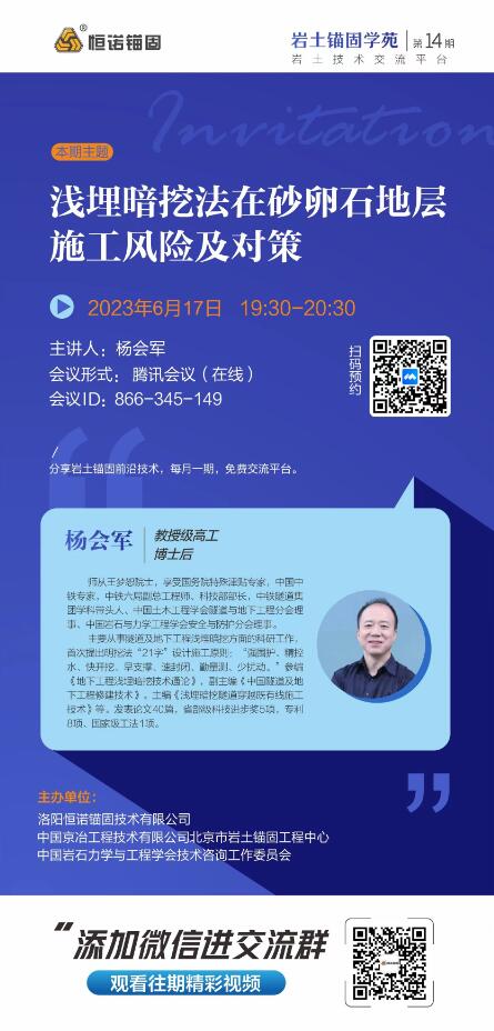 47775144.jpg 邀請函海報(bào)