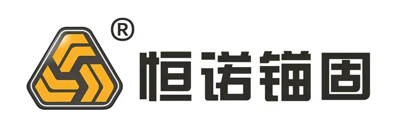 攻克V級(jí)破碎圍巖難題！鄭萬高鐵隧道自鉆式管棚支護(hù)效率提升60%